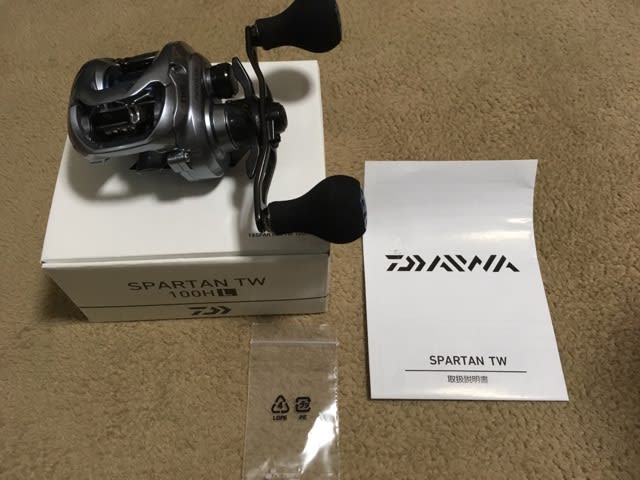 ダイワ 18スパルタンTW 100HL 開封の儀 - Bass and camp ダイワ 18スパルタンTW 100HL 開封の儀 - Bass and camp
