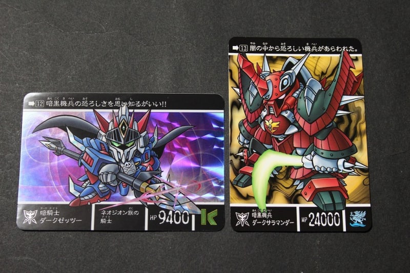 SDガンダム外伝 アナザークエストメモリーズ - 城西ドンガルドン SDガンダム外伝 アナザークエストメモリーズ - 城西ドンガルドン