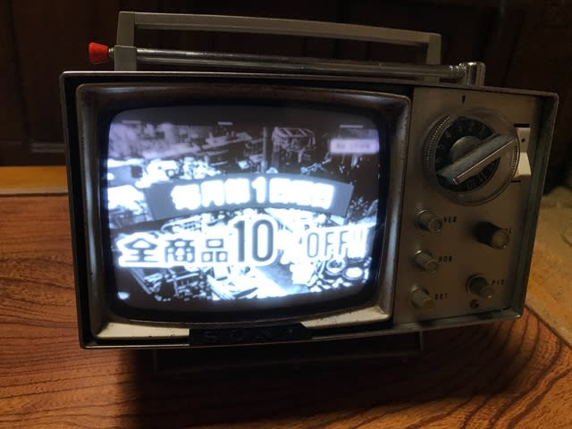 SONY 5-202 について - Decca Decolaがお嫁入り SONY 5-202 について - Decca Decolaがお嫁入り