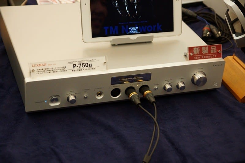 Luxman P-750u 試聴メモ:色付けと女性ボーカルの艶が戻ってきた Luxman P-750u 試聴メモ:色付けと女性ボーカルの艶が戻ってきた