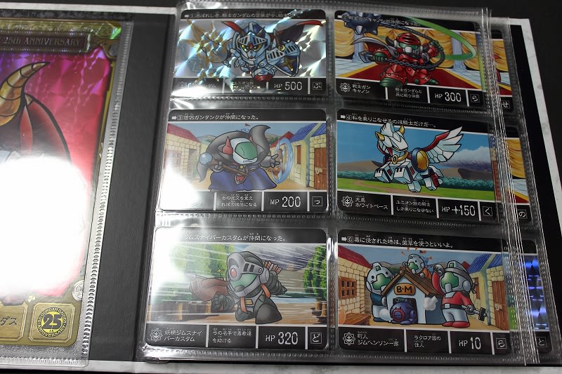 SDガンダム外伝 ラクロアの勇者 現代復活編 - 城西ドンガルドン SDガンダム外伝 ラクロアの勇者 現代復活編 - 城西ドンガルドン