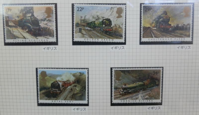 イギリス　鉄道切手