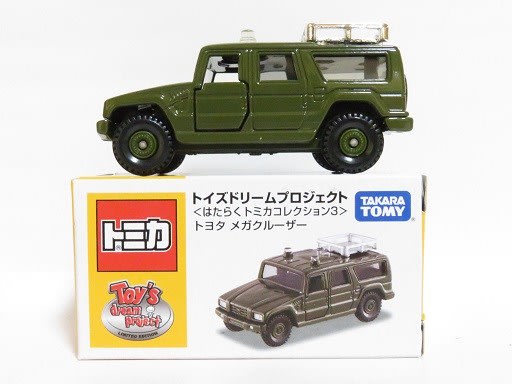 TDPトミカ メガクルーザー オリーブドラブカラー - お気楽忍者の