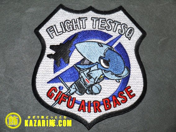 ひそねとまそたん公式ワッペン!岐阜基地航空祭から販売致します ひそねとまそたん公式ワッペン!岐阜基地航空祭から販売致します