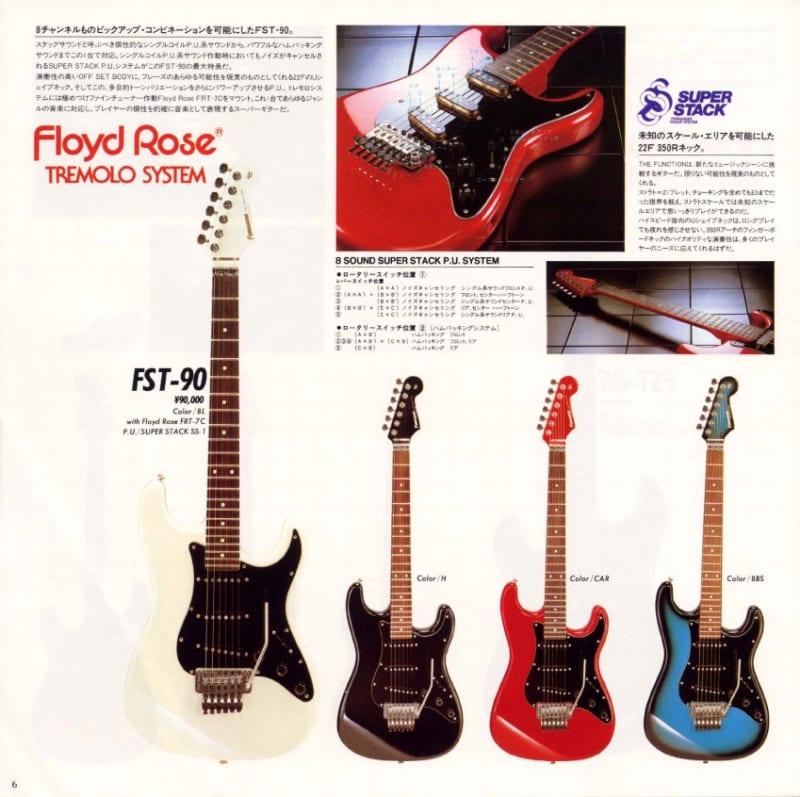 FERNANDES FST-85 - ブログはじめました! FERNANDES FST-85 - ブログはじめました!