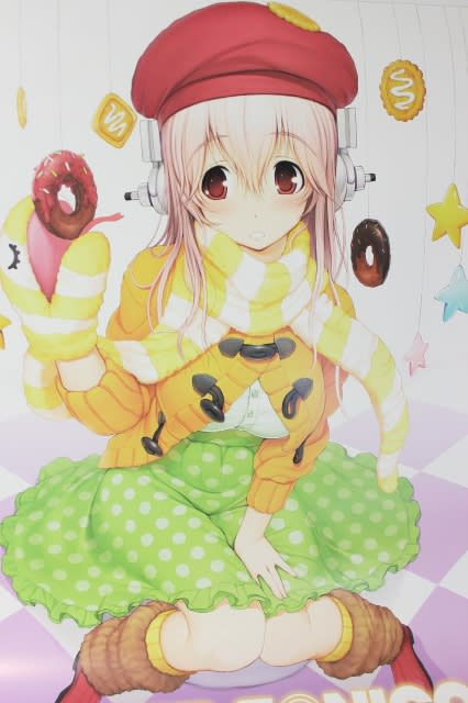 すーぱーそに子 添い寝シーツとカレンダー - 城西ドンガルドン
