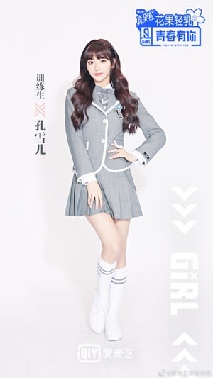 平均身長172cm 4人組の中国 美少年 ガールズグループ Fanxy Red 上海阿姐のgooブログ