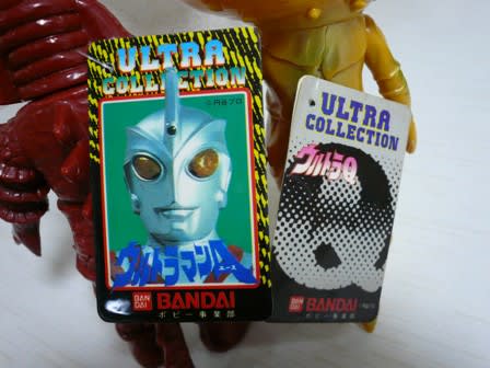 ☆ウルトラマン 怪獣シリーズ ウルトラ怪獣グドン！タグ付き