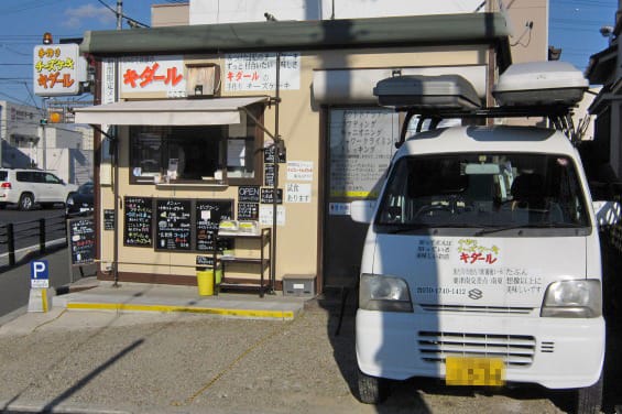 手作りチーズケーキ キダール 加古川 Sam Sダイアリー 手作りチーズケーキ キダール 加古川 Sam Sダイアリー