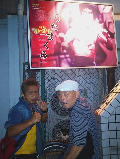 勝村 淳さんのお店「うたまくら」で飲んで歌ってきました