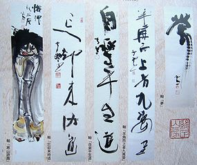 Amazon.co.jp: 田原陶兵衛造 十二代 四方花入 東大寺長老 清水公