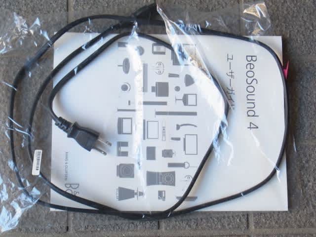 B&O, Beosound 4 - テレビ修理-頑固親父の修理日記