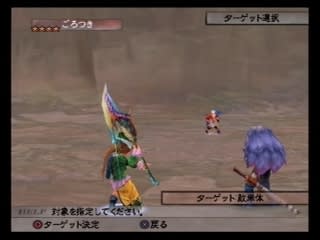 ロマンシング サガ ミンストレルソング 第6回 零落のアンサイクロペディア ロマンシング サガ ミンストレルソング 第6回 零落のアンサイクロペディア