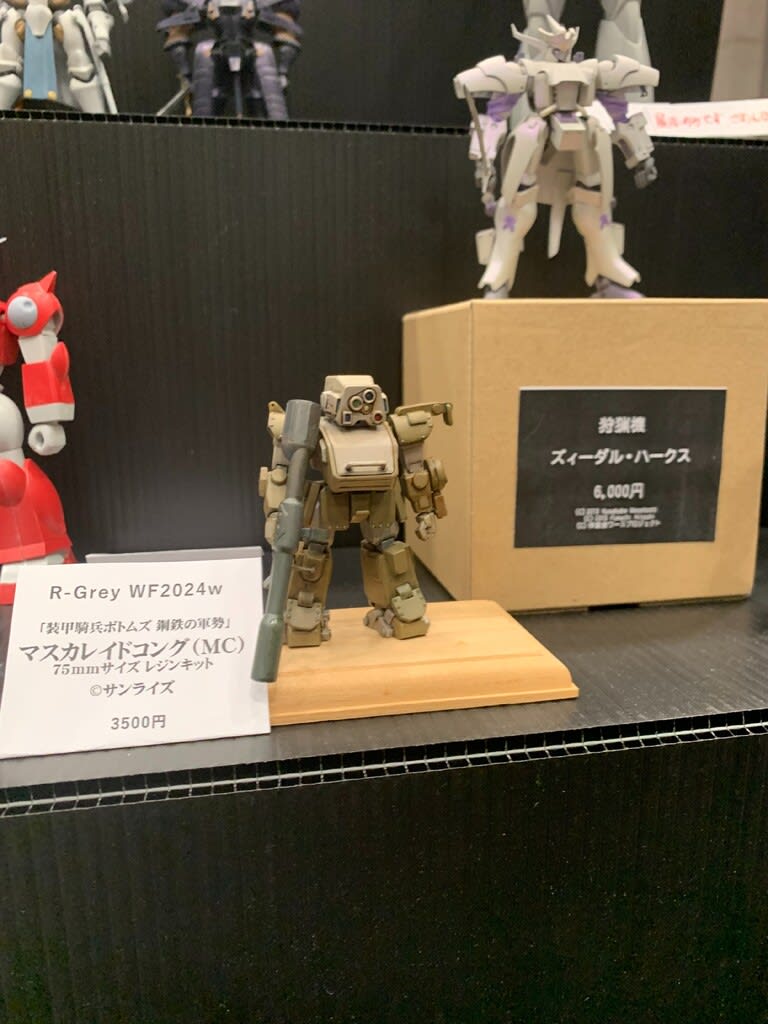 ワンフェス2024冬 - 1/24でボトムズ作るぞ ワンフェス2024冬 - 1/24でボトムズ作るぞ