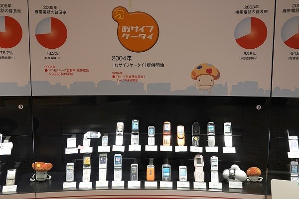 NTTドコモ歴史展示スクエアにいってきました4。ﾛ(^_