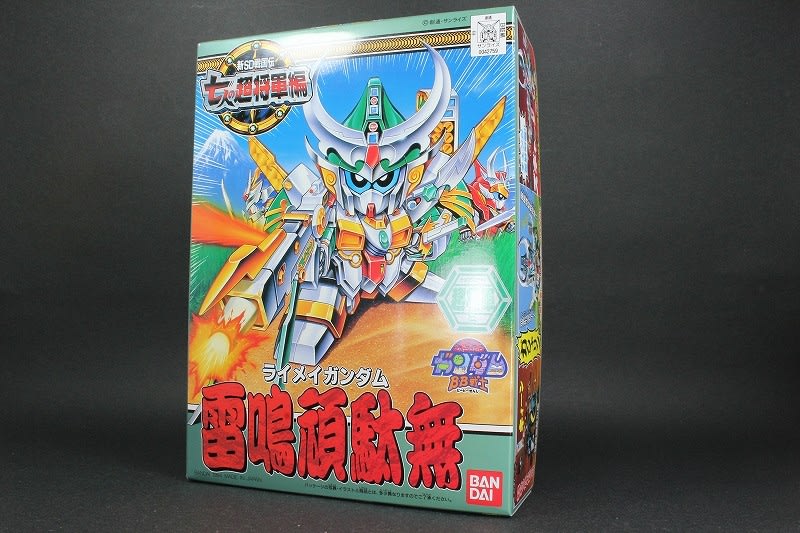 パチ組み BB戦士 雷鳴頑駄無 - 城西ドンガルドン