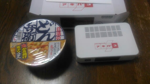 アキバコンピューター使ってみた 視聴用 - 録画人間の末路 - アキバコンピューター使ってみた 視聴用 - 録画人間の末路 -