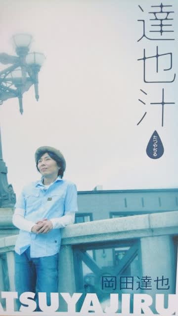 また逢おうと竜馬は言った』ストーリーと感想 - ホワイエで また逢おうと竜馬は言った』ストーリーと感想 - ホワイエで