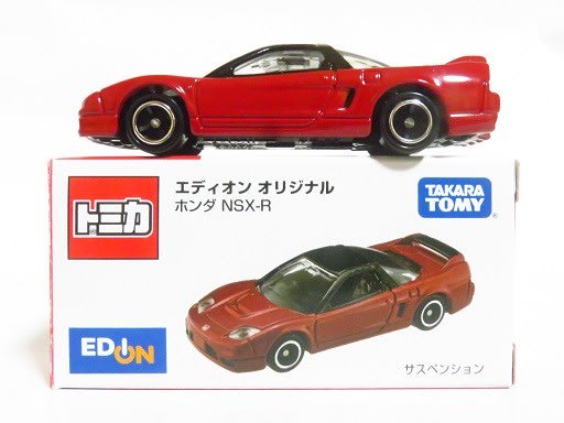 エディオン限定トミカ ホンダ NSX-R - お気楽忍者のブログ 弐の巻 エディオン限定トミカ ホンダ NSX-R - お気楽忍者のブログ 弐の巻