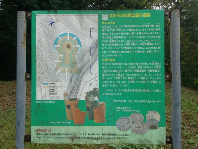 岩屋古墳 (小牧市) - Wikipedia