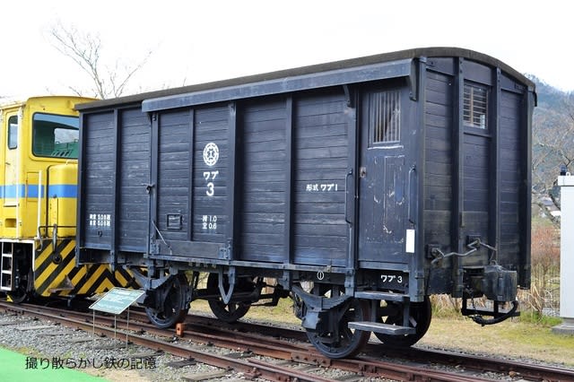 加悦SL広場(2020.3.20) 旧加悦鉄道 DB201、DB202