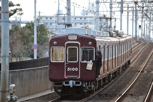 沼*人様 阪急電車　運行標識板　伊丹・塚口 駅名表示板 塚口駅 | 改札画像.net