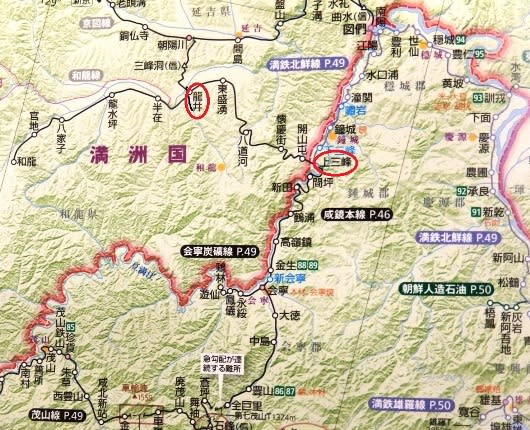 買っておいてよかった｢満洲朝鮮復刻時刻表｣！ ☆1938年尹東柱の京城から龍井への帰省の汽車旅をたどる - ヌルボ・イルボ 韓国文化の海へ