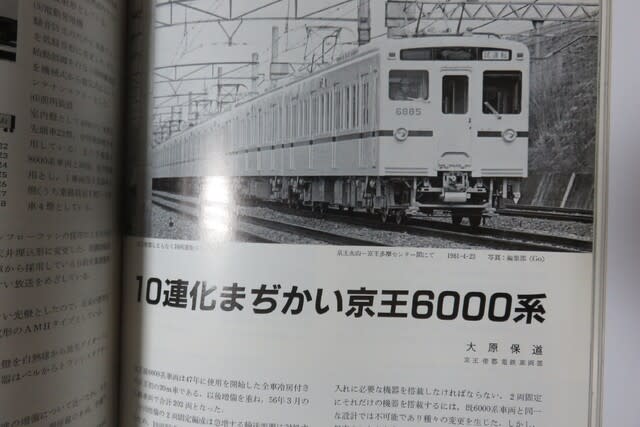 2両口の床下機器を組む グリーンマックス#417京王帝都6000系 2両口の床下機器を組む グリーンマックス#417京王帝都6000系