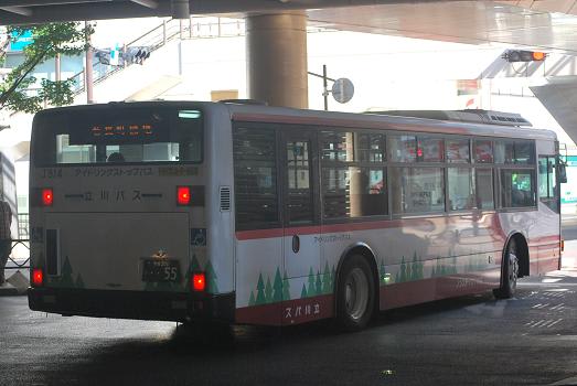 立川バスＪ９１４さよなら運転 - 斬剣次郎の鉄道・バス斬り