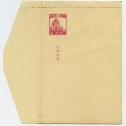 官製 通常はがきの歴史 9 封緘はがき・郵便書簡 - レトロの小部屋