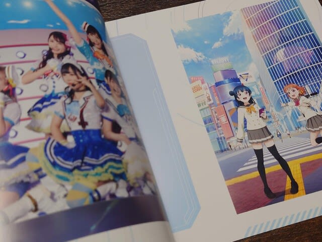 異次元フェス アイドルマスター☆♥ラブライブ!歌合戦 ライブ 異次元フェス アイドルマスター☆♥ラブライブ!歌合戦 ライブ