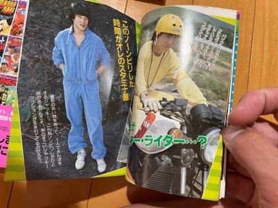 ジャッキーチェン大百科 ケイブンシャの大百科全2巻