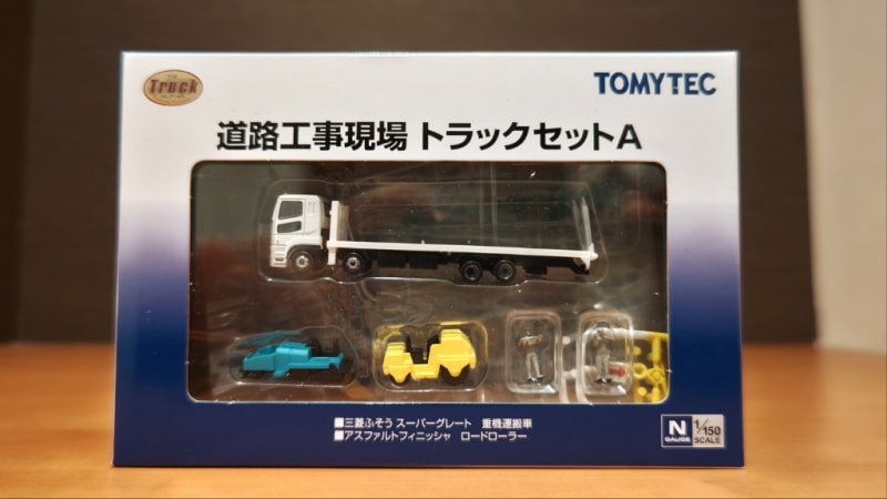 Amazon | ザ・トラックコレクション トラコレ 道路工事現場
