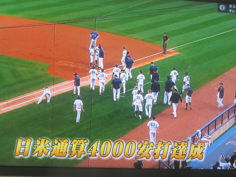 イチロー4000本安打 偉業達成 - 気ままに イチロー4000本安打 偉業達成 - 気ままに