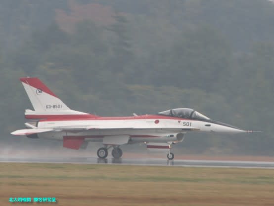 FSX計画を支えた飛行開発実験団の試作機 - 北大路機関 FSX計画を支えた飛行開発実験団の試作機 - 北大路機関