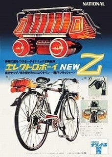 ヤングホリデー PCスーパー6』 丸石サイクル - ブログにアップし ヤングホリデー PCスーパー6』 丸石サイクル - ブログにアップし