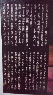 86年、架空のオペラ - (移転しました)Saoの猫日和/old 86年、架空のオペラ - (移転しました)Saoの猫日和/old