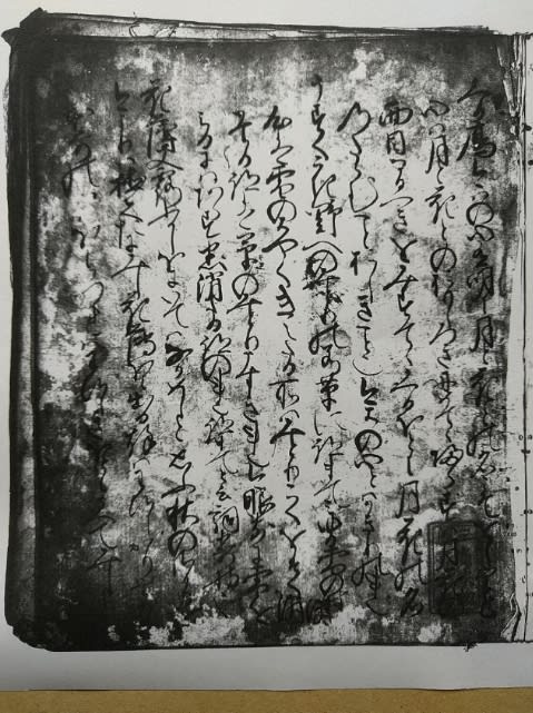新古今和歌集古注集成 中世古注編1 蔵書 - 新古今和歌集の部屋 新古今和歌集古注集成 中世古注編1 蔵書 - 新古今和歌集の部屋