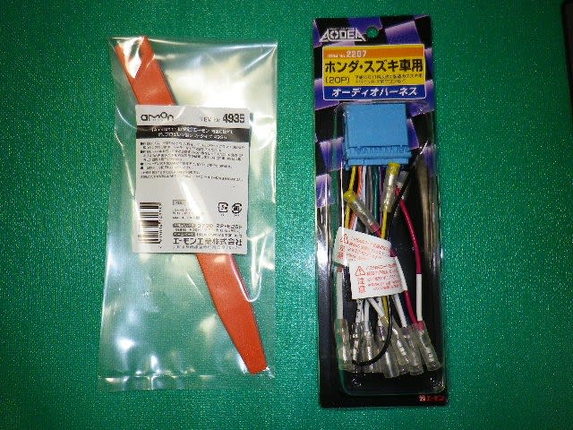 2209 カペラワゴン GV8W GVER GVEW GVFR GVFW オーディオ