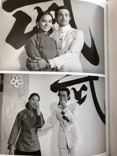 ブルース・リー最強の写真集! - blue deco design lab ブルース・リー最強の写真集! - blue deco design lab