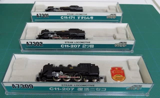 MICROACEのC形蒸気機関車-3 C10、C11、C12とC56を MICROACEのC形蒸気機関車-3 C10、C11、C12とC56を