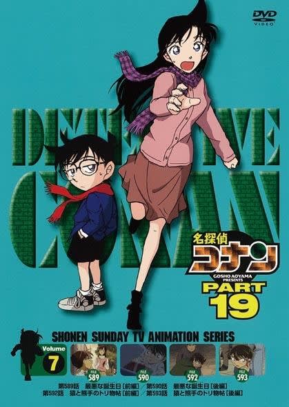 人気激安 DVD 名探偵コナン メルカリ｜アニメ - PART19から25 アニメ