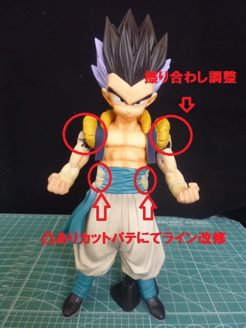 ドラゴンボール超 MSP ゴテンクス 改修スーパーサイヤ人化
