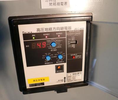 SHGシリーズ地絡方向継電器【DGR】 泰和電気工業 保護継電器