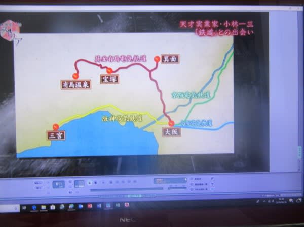小林一三と阪急電鉄&宝塚 - CHIKU-CHANの神戸・岩国情報(散策 小林一三と阪急電鉄&宝塚 - CHIKU-CHANの神戸・岩国情報(散策