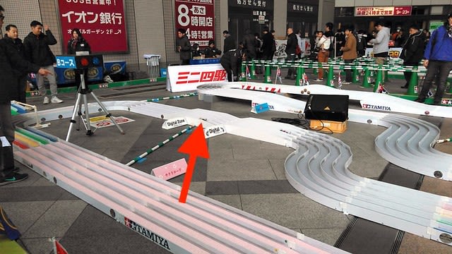 □ミニ四駆 公式コース『ステップサーキット2019』のデジタル ゾーンを