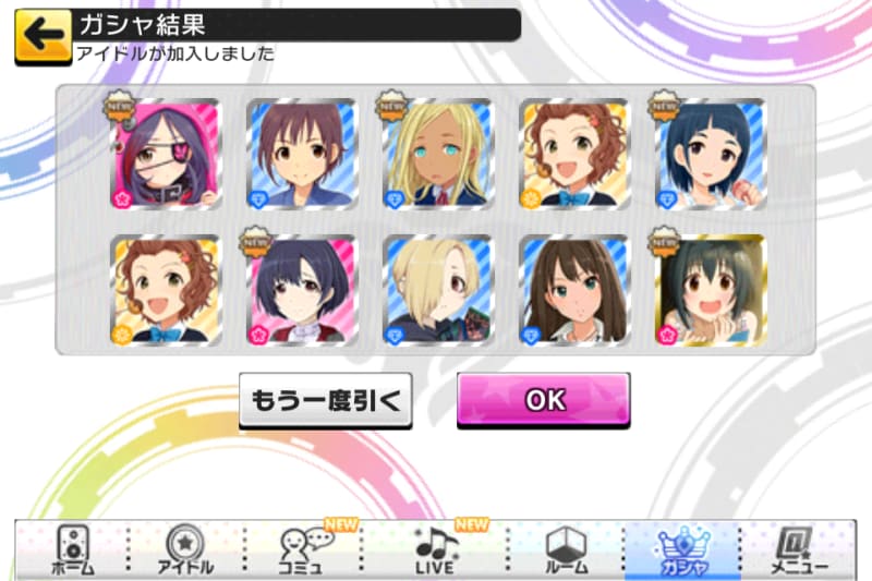 デレステ日記 #34 アイドルマスターシンデレラガールズ デレステ日記 #34 アイドルマスターシンデレラガールズ