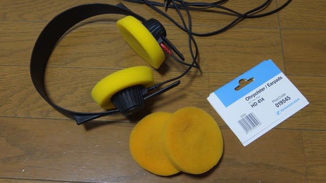 SENNHEISER(ゼンハイザー)HD 414 パッド交換 - マッタリ (´ー SENNHEISER(ゼンハイザー)HD 414 パッド交換 - マッタリ (´ー