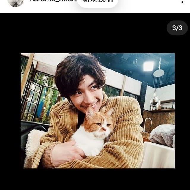 三浦春馬くん、HappyValentine💛＆せかほし祝・W春馬くん - 新