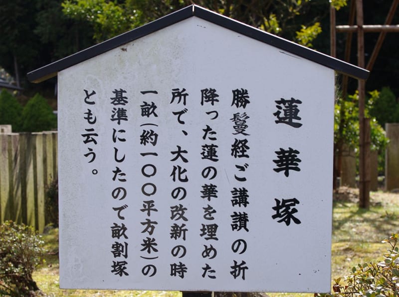橘寺|奈良県明日香村 ~聖徳太子の生誕地と伝わる太子造立7ヶ寺 橘寺|奈良県明日香村 ~聖徳太子の生誕地と伝わる太子造立7ヶ寺